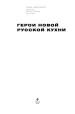 Миниатюра 5