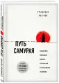 Логунов Станислав