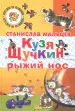 Миниатюра 1