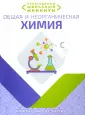 Шевчук Михаил Олегович