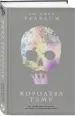 Миниатюра 2