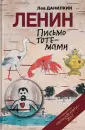 Данилкин Лев Александрович