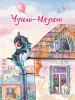 Миниатюра 2