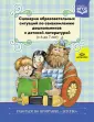 Прокопьева Лариса Вениаминовна