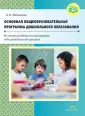 Матвеева Лидия Валентиновна