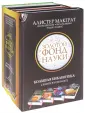 Ходжес Эндрю