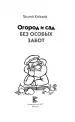 Миниатюра 3