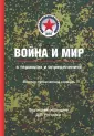 Рогозин Дмитрий Олегович