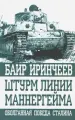 Миниатюра 1
