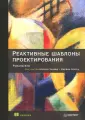 Аллен Джейми