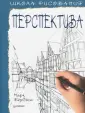 Берджин Марк