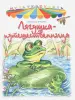 Миниатюра 1
