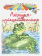 Мульткарусель