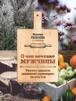 Рыбаков Максим