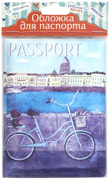 Обложка для паспорта "Нева" (77109) Обложка для паспорта "Нева" (77109) обложка книги