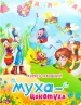 Миниатюра 1