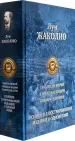 Миниатюра 2