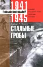 Вернер Герберт