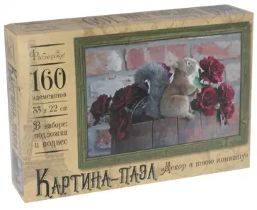 Пазл-160 Фаберже "В гости с цветами" (0369) обложка книги