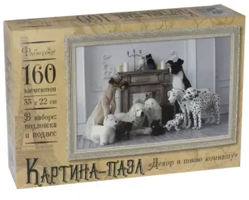 Пазл-160 Фаберже "Отдых у камина" (03696) обложка книги