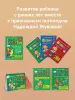 Миниатюра 4
