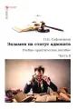 Сафоненков Павел Николаевич
