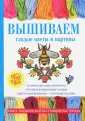 Шнуровозова Татьяна Владимировна