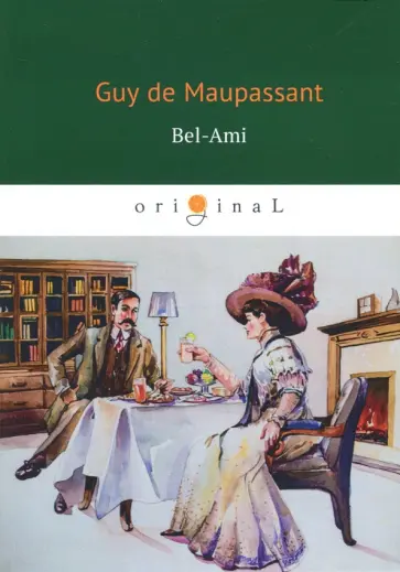Guy Maupassant - Bel-Amil обложка книги