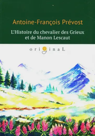 Antoine-Francois Prevost - L'Histoire du chevalier des Grieux et de Manon Lescaut обложка книги