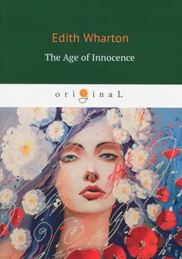Edith Wharton - The Age of Innocence обложка книги