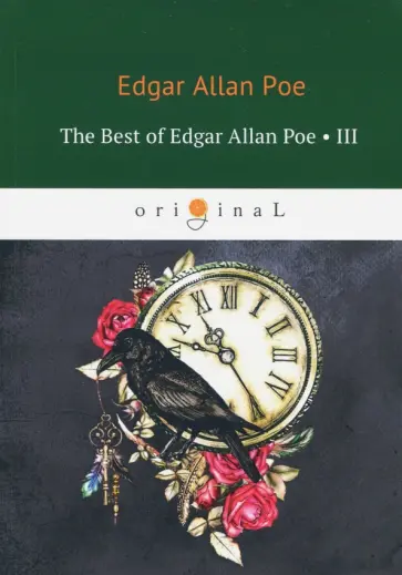 Edgar Poe - The Best Of Edgar Allan Poe. Vol. 3 обложка книги