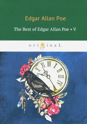 Edgar Poe - The Best Of Edgar Allan Poe. Vol. 5 обложка книги