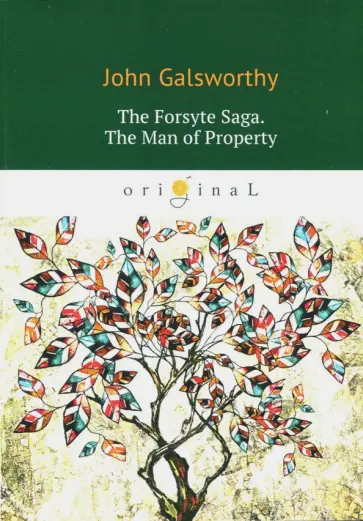 John Galsworthy - The Forsyte Saga. The Man of Property обложка книги