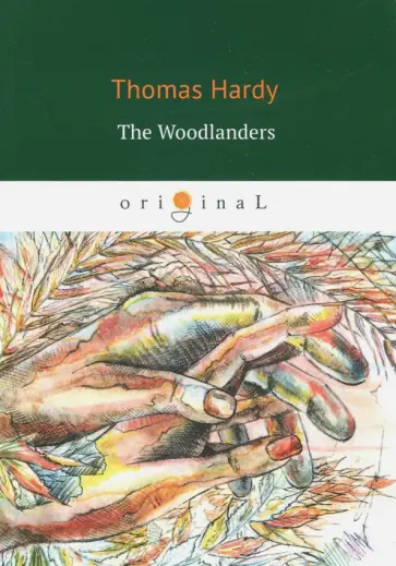 Thomas Hardy - The Woodlanders обложка книги