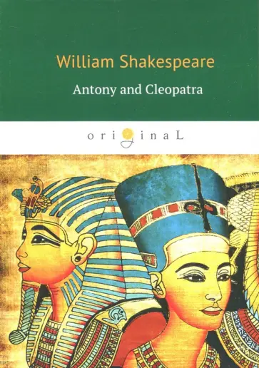 William Shakespeare - Antony and Cleopatra обложка книги