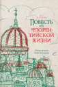 Алтаев Ал.