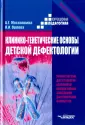 Московкина Алла Григорьевна