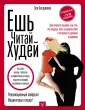 Богданова Зоя
