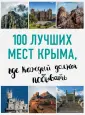 Калинко Татьяна Юрьевна