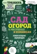 Миниатюра 1