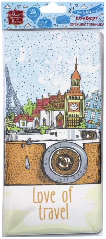Конверт путешественника "Фототур" (77225) обложка книги