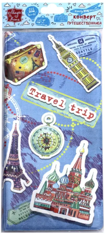 Конверт путешественника "Столицы мира" (77124) обложка книги