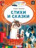 Миниатюра 1