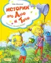 Миниатюра 1