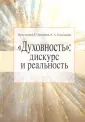 Колкунова Ксения Александровна