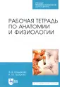 Кондакова Эльвира Борисовна