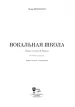 Миниатюра 4