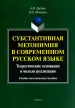 Миниатюра 1