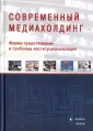 Мельник Галина Сергеевна