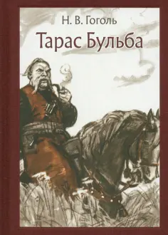 Малая Классика Речи